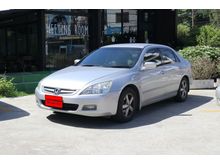 2004 Honda Accord 2.4 (ปี 03-07) E i-VTEC Sedan
