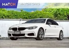 2014 BMW 420d 2.0 F32 (ปี 13-17) M Sport Package Coupe