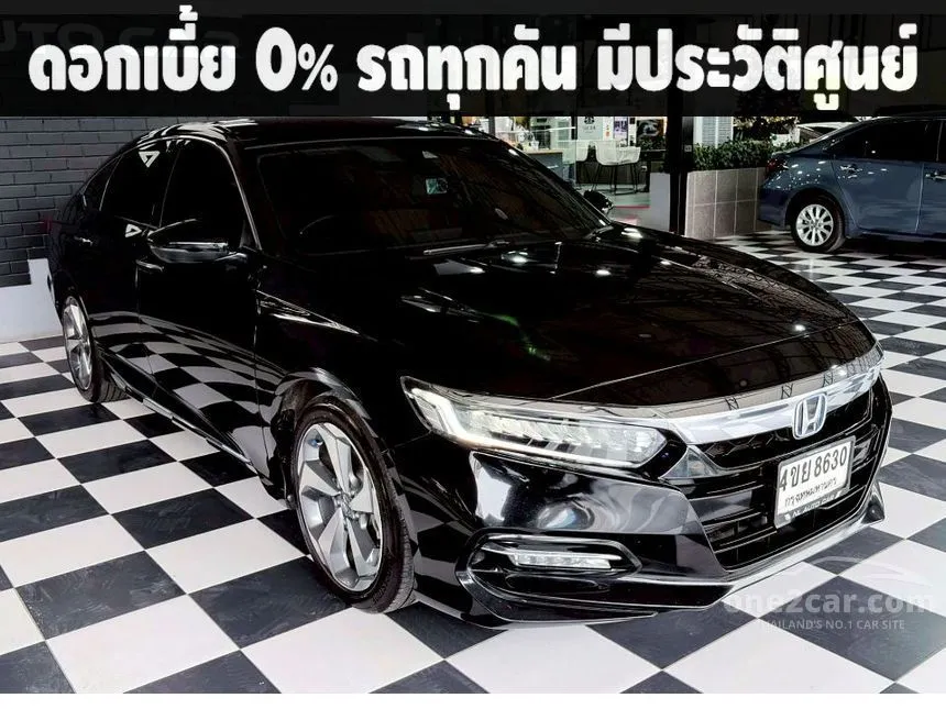2023 Honda ACCORD e:HEV EL+ Sedan