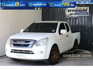 2017 Isuzu D-MAX 1.9 S Space Cab Pickup