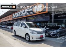 2011 Toyota VELLFIRE 2.4 (ปี 08-14) V Van AT
