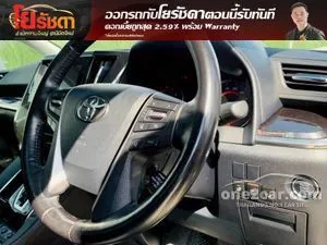 2018 Toyota VELLFIRE 2.5 ZG Edition Van
