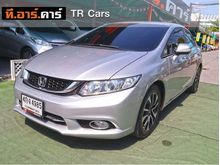 2014 Honda Civic 1.8 FB (ปี 12-16) E i-VTEC Sedan AT