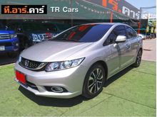 2014 Honda Civic 1.8 FB (ปี 12-16) E i-VTEC Sedan AT
