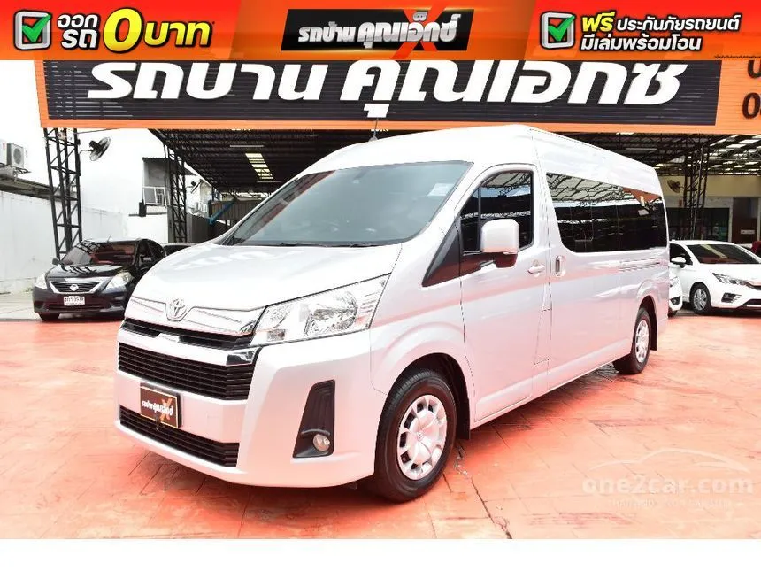 2020 Toyota Commuter Van