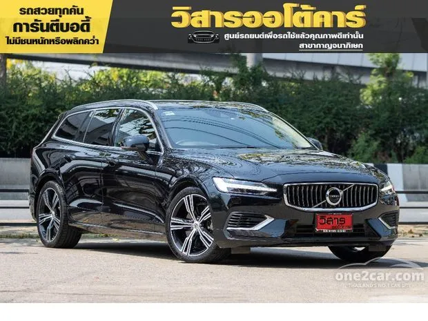 Used Volvo V60 2.0 Recharge T8 Inscription 4WD find local dealers sellers One2car