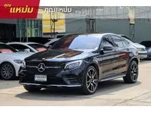 2018 Mercedes-Benz GLC43 3.0 W253 (ปี 15-22) AMG 4WD Coupe