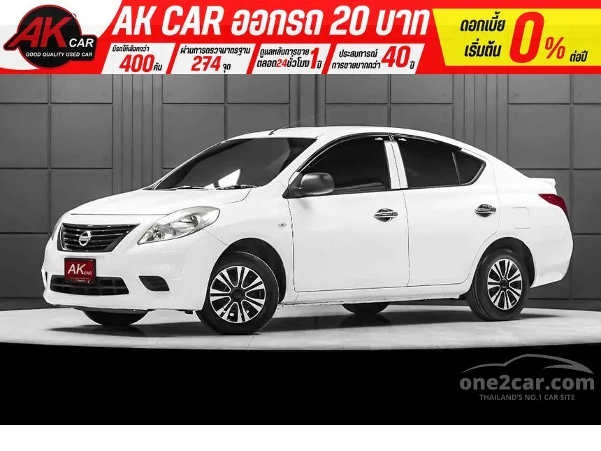 2013 Nissan ALMERA S Sedan