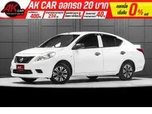 2013 Nissan ALMERA 1.2 (ปี 11-19) S Sedan