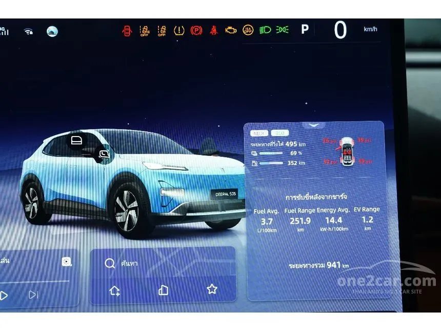2025 DEEPAL S05 REEV Max SUV