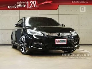 2017 Honda ACCORD 2.0 Hybrid TECH Sedan