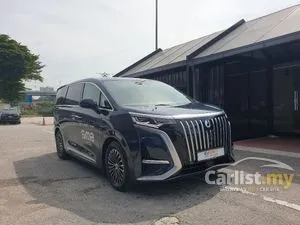 2025 Denza D9 Advanced MPV