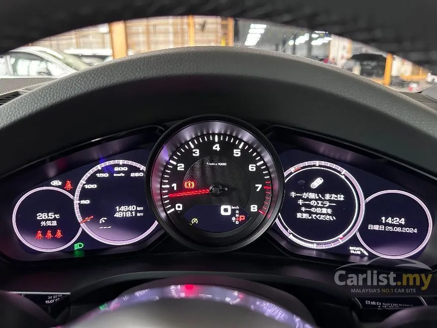 2021 Porsche Cayenne Coupe
