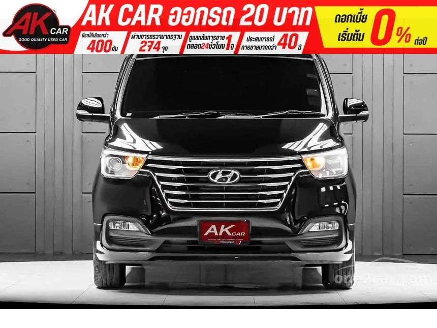 2018 Hyundai H-1 Deluxe Van