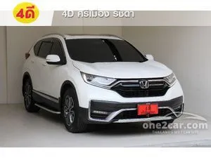 2021 Honda CR-V 2.4 ES SUV