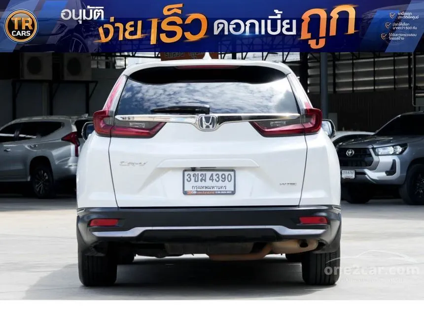 2022 Honda CR-V E SUV