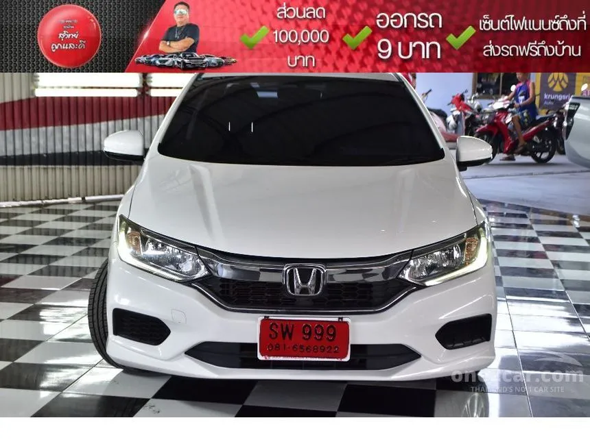 2018 Honda City V+ Sedan