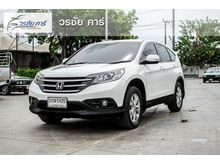2012 Honda CR-V 2.0 (ปี 12-16) E SUV