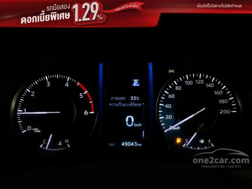 2023 Toyota FORTUNER Leader V SUV