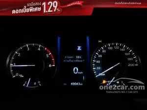 2023 Toyota FORTUNER 2.4 Leader V SUV