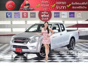 2017 Isuzu D-MAX 1.9 S Space Cab Pickup