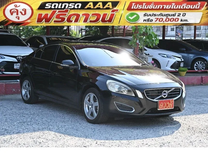 2013 Volvo S60 DRIVe S Sedan