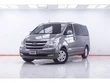 2011 Hyundai H-1 2.5 (ปี 08-17) Maesto Deluxe Van