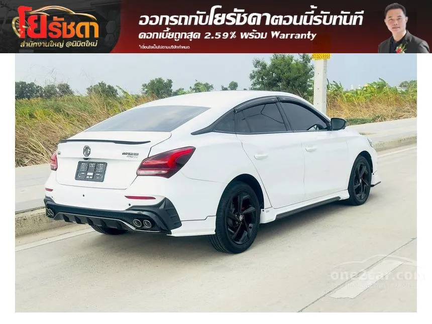 2026 MG MG5 Pro X Sedan