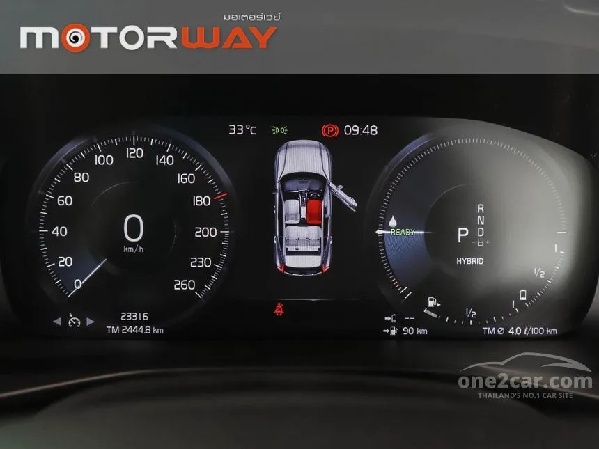 2023 Volvo XC40 Recharge Plus T5 SUV
