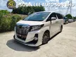2015 Toyota Alphard 2.5 SC (A) LEATHER PILOT SEAT HIGH SPEC MPV (A) EZ LOAN LULUS FREE WARANTY FOR 3 YEARS