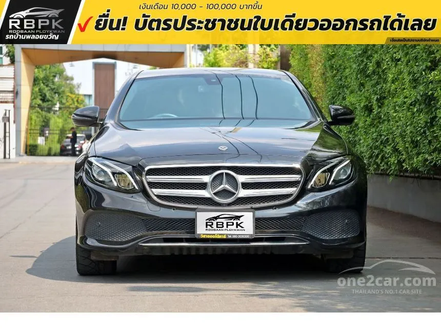 2018 Mercedes-Benz E350 e Avantgarde Sedan