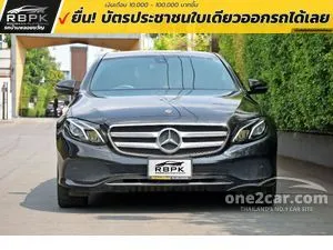 2018 Mercedes-Benz E350 2.0 e Avantgarde Sedan
