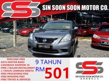 Nissan Almera 1.5 E PREMIUM FREE MOTORSIKAL BARU+CASHBACK 1K+BELI PANDU DULU6 BULAN PERTAMA TAK PAYAH BAYAR,BLACKLIST BOLE LOAN ONE UNCLE