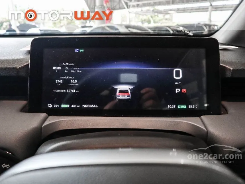 2024 Aion Y Plus 490 Premium SUV