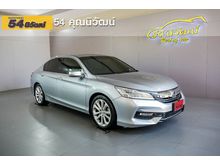 2016 Honda Accord 2.4 (ปี 13-17) EL NAVI Sedan AT