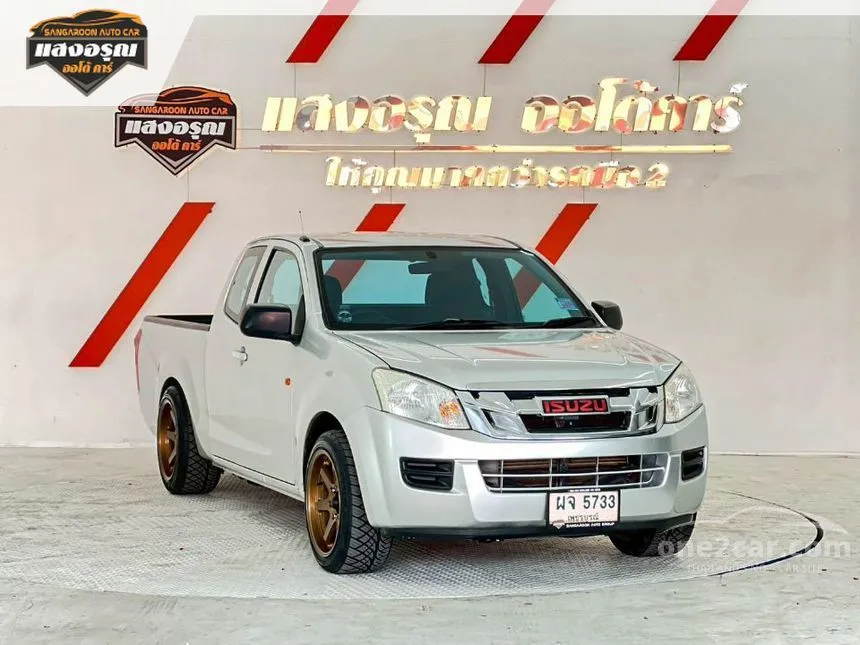 2014 Isuzu D-MAX S Space Cab Pickup