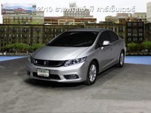 2013 Honda Civic 1.8 FB (ปี 12-16) E i-VTEC Sedan AT