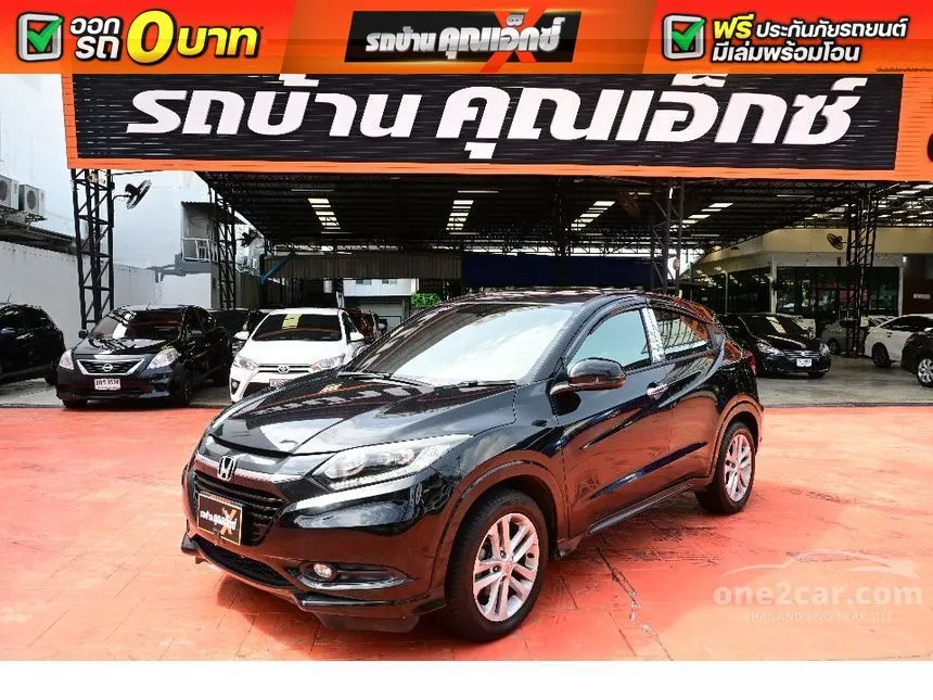 2015 Honda HR-V EL SUV