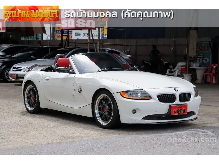 2005 BMW Z4 Convertible