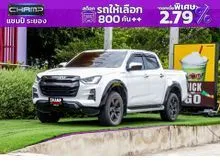 2021 Isuzu D-MAX 1.9 Cab-4 (ปี 19-26) Hi-Lander M Pickup