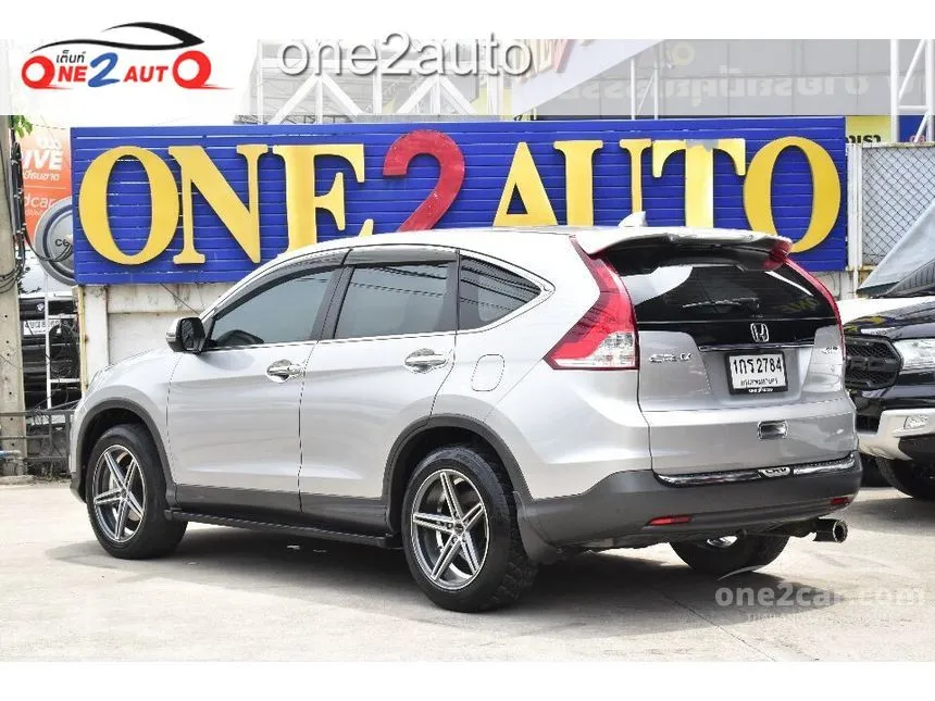 2013 Honda CR-V EL SUV