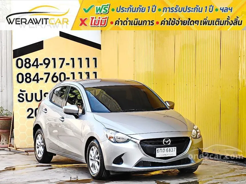 2017 Mazda 2 Sports High Hatchback