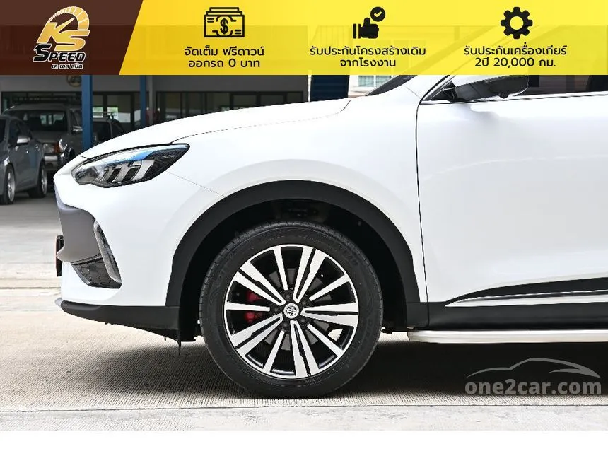 2023 MG HS PHEV X SUV