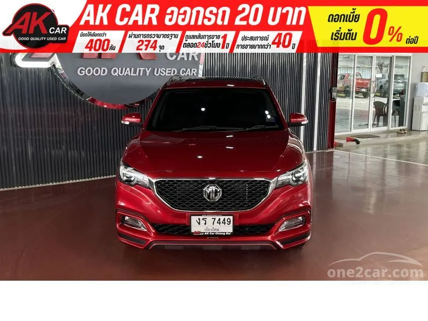 2020 MG ZS X SUV