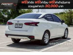 2025 Nissan ALMERA 1.0 EL Sedan