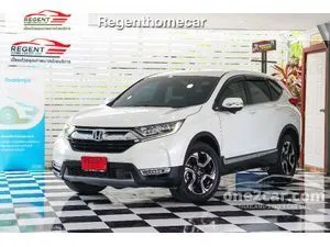 2017 Honda CR-V 1.6 DT EL SUV
