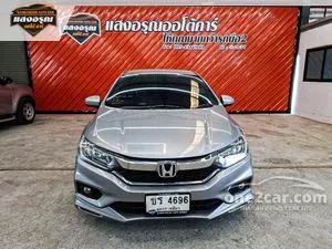 2017 Honda City 1.5 S Sedan