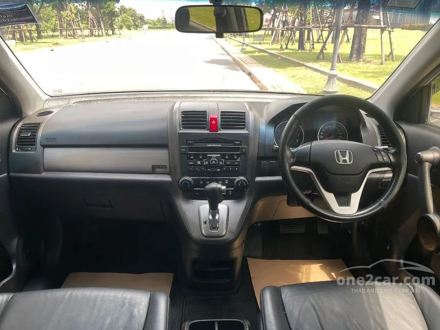 2010 Honda CR-V S SUV