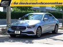 2021 Mercedes-Benz E300 2.0 W213 (ปี 16-23) e Avantgarde Sedan