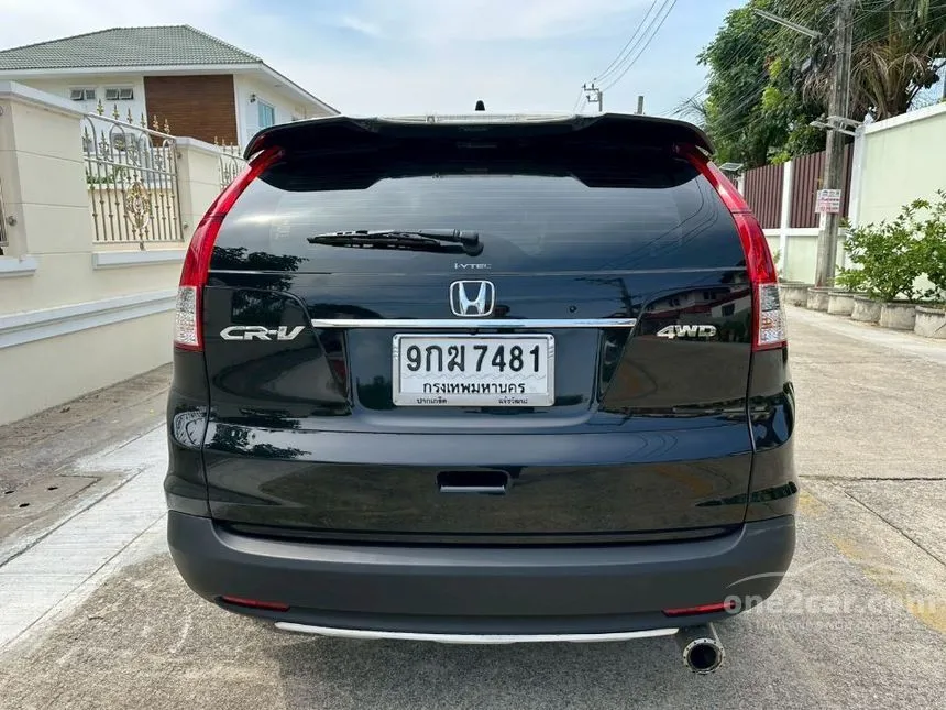 2012 Honda CR-V EL SUV